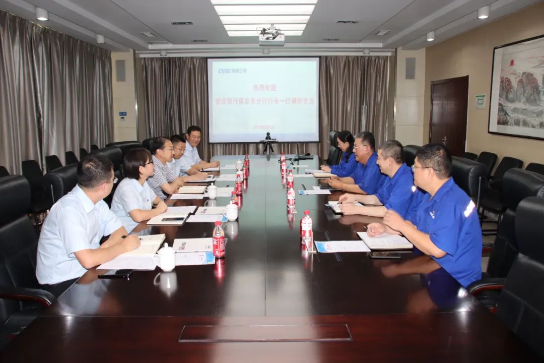 中船風(fēng)帆黨委書記、董事長李勇會見建設(shè)銀行保定分行行長