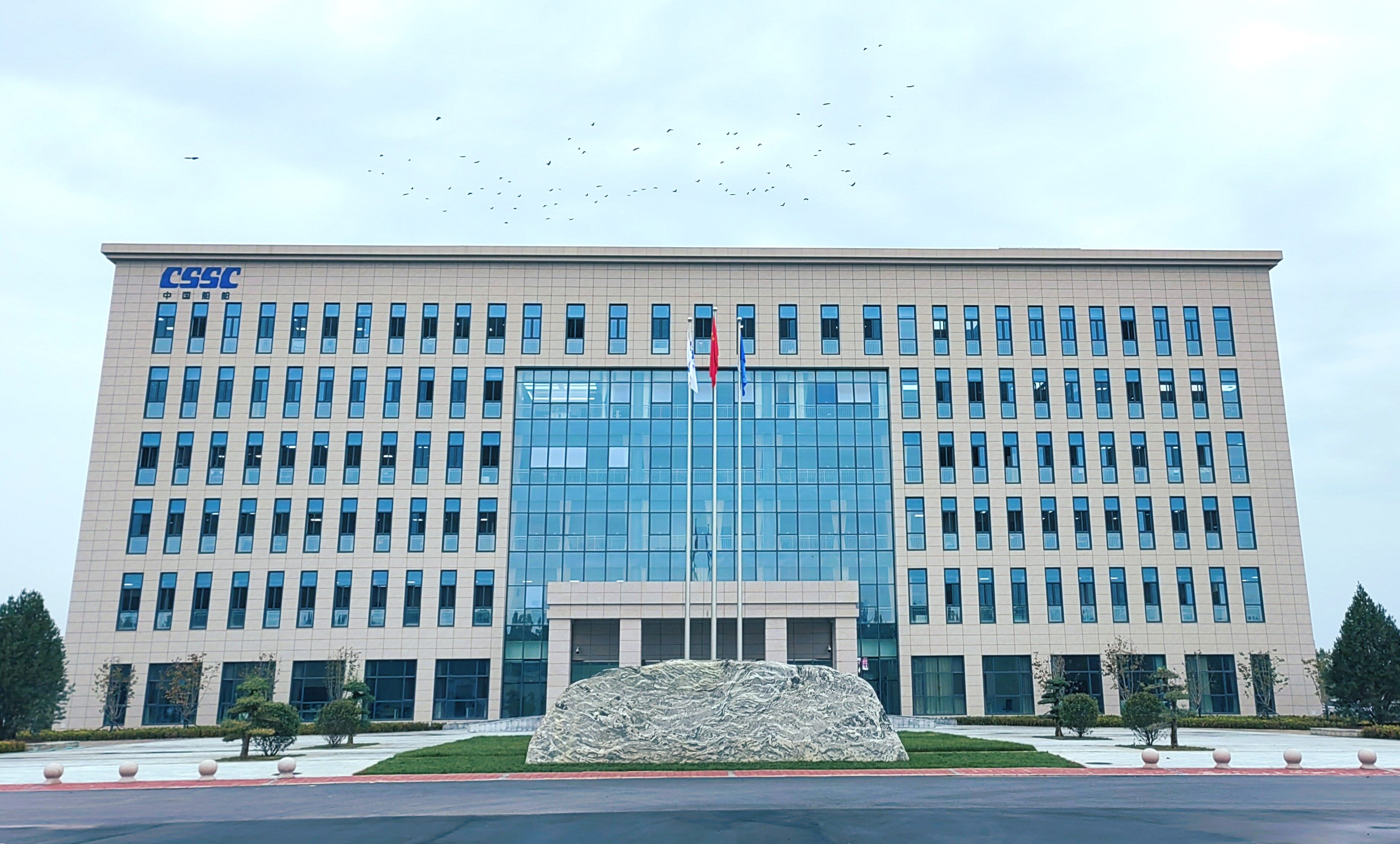 【遷新址 煥新顏 啟新程】 中船風(fēng)帆總部搬新家啦?。?！