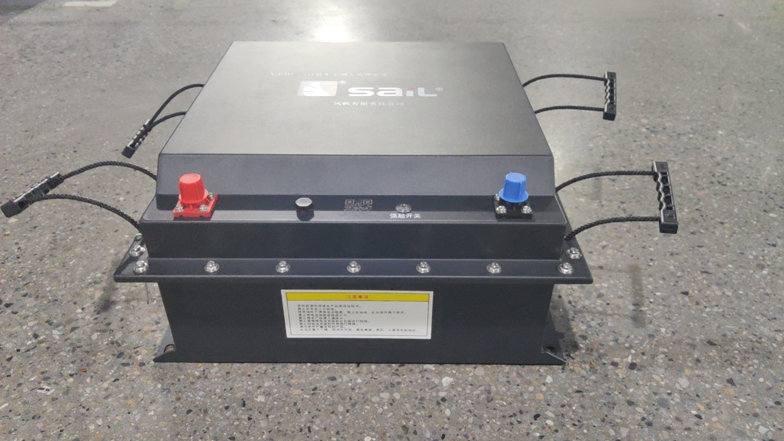 重磅！中船風(fēng)帆開(kāi)啟“鉛改鋰”新潮流 ——首款駐車鋰電產(chǎn)品上市啦！