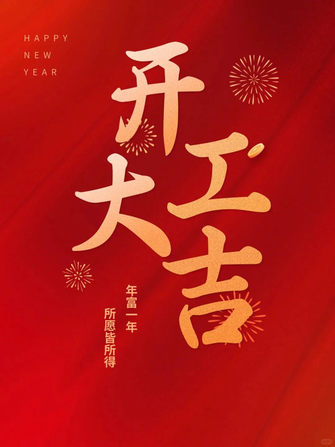 中船風(fēng)帆獲評中船集團優(yōu)秀董事會企業(yè)