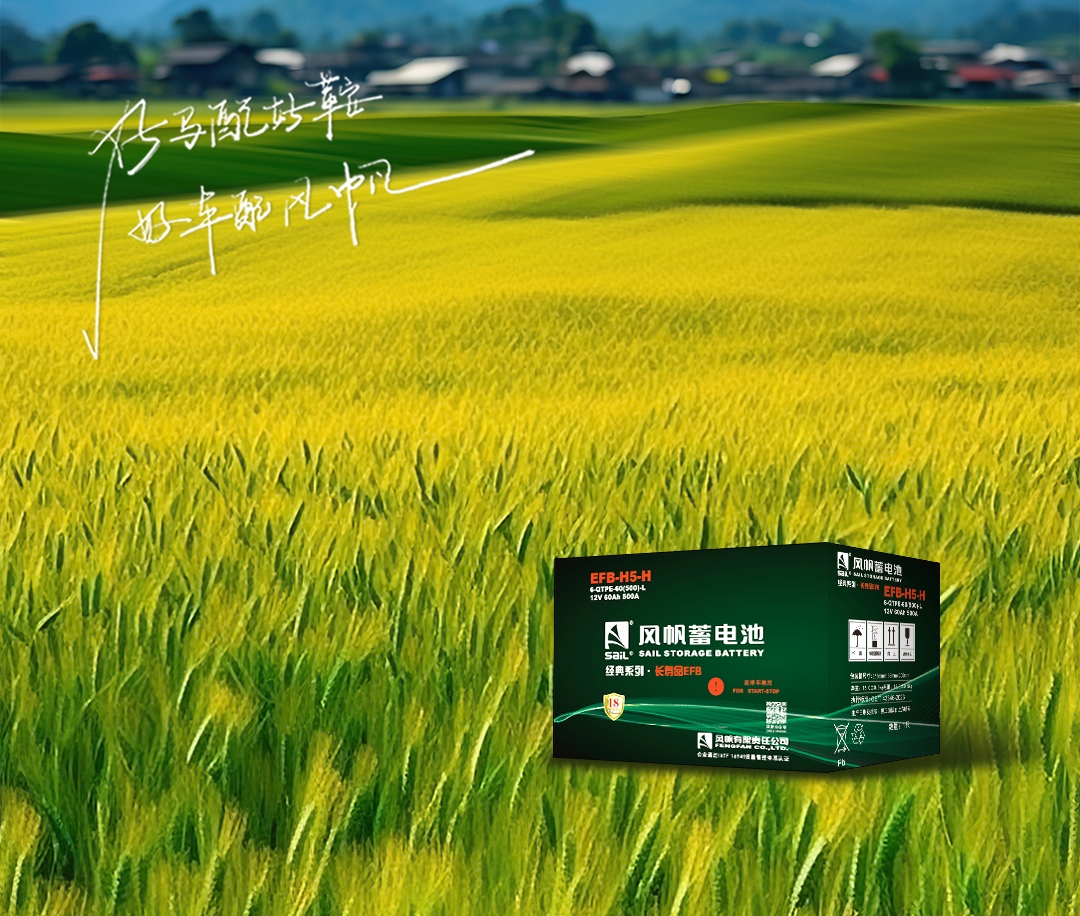 【喜報(bào)】中船風(fēng)帆蟬聯(lián)2024年度河北省輕工業(yè)排頭兵、50強(qiáng)企業(yè)