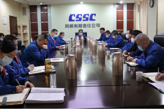 中國船舶風(fēng)帆公司召開任期制和契約化管理工作座談會(huì)