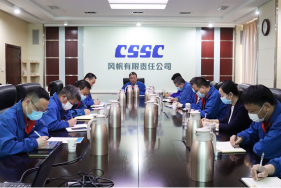 中國船舶風帆公司召開國企改革三年行動階段總結暨收官部署工作會